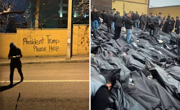 Bodies of protestors in Iran