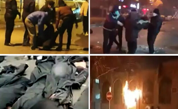 Iranian civilian's slaughtered during the protests