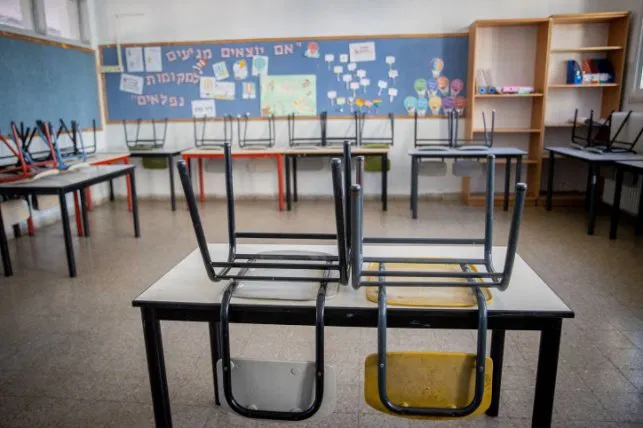 School classroom (Illustrative)