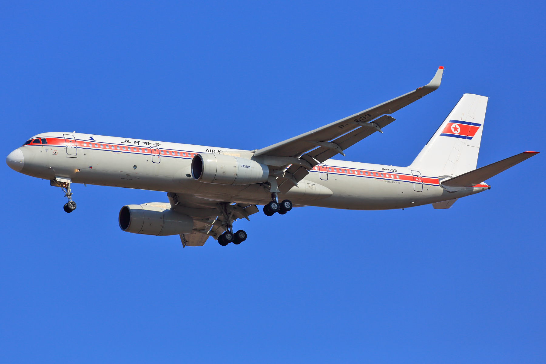 Russia's Doomsday Plane