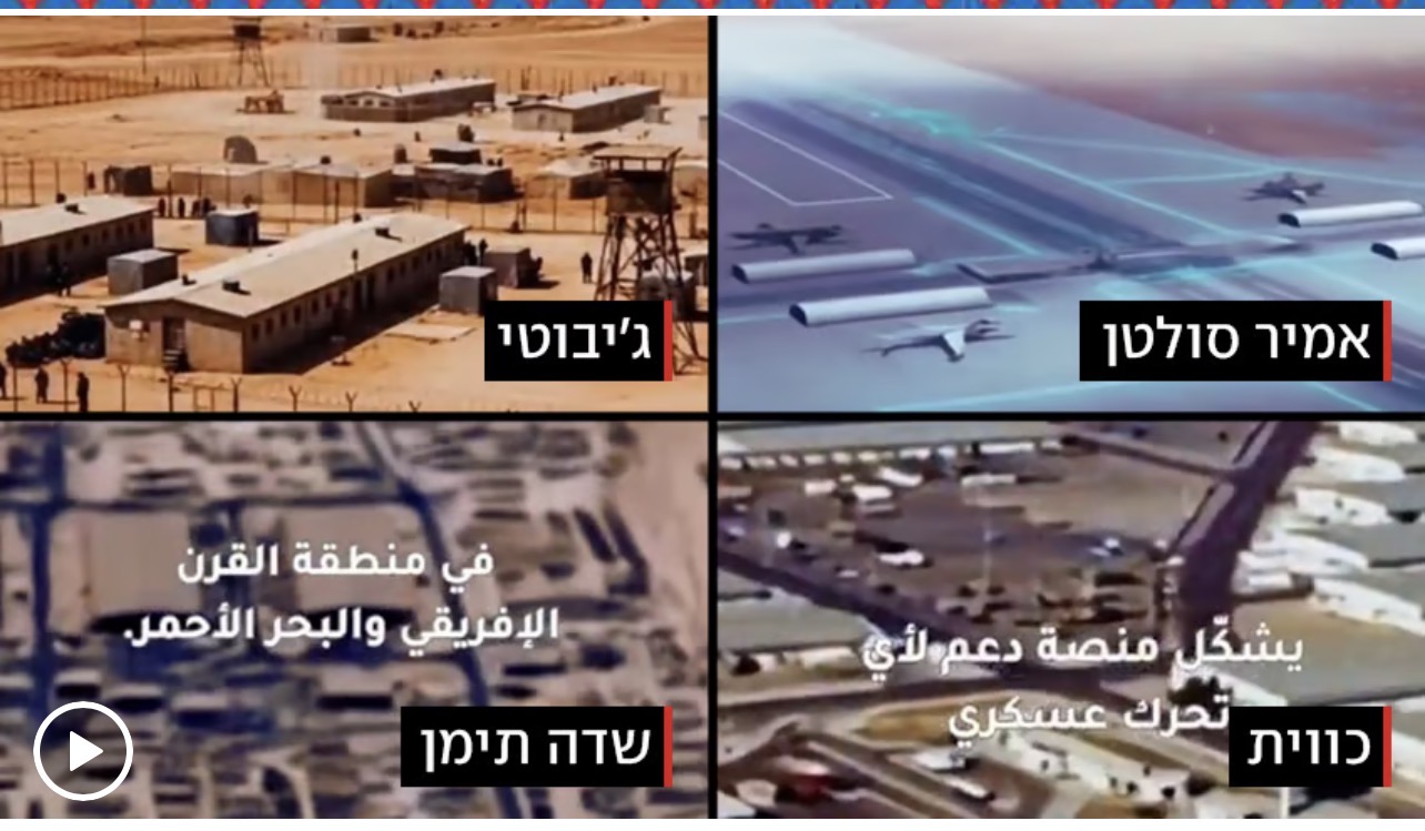 Iran targets U.S. military bases