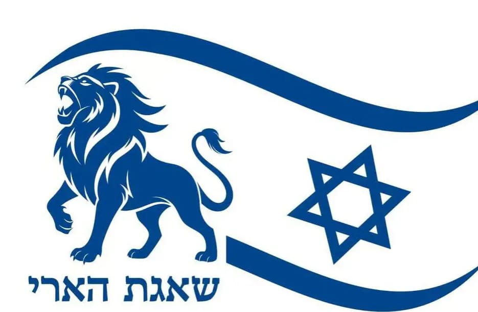 Logo of Operation Lion's Roar