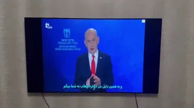 Iranian State TV Hacked Live During Netanyahu and Trump Speeches – JFeed