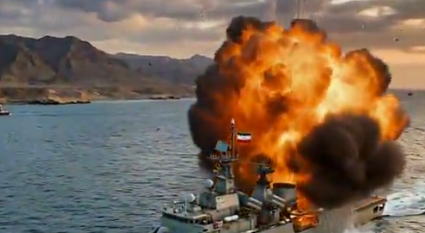US Navy sub strikes Iranian frigate (Illustrative)
