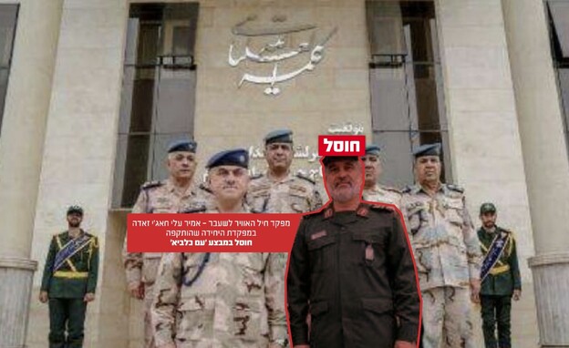 Revolutionary Guards killed in Strikes in Iran