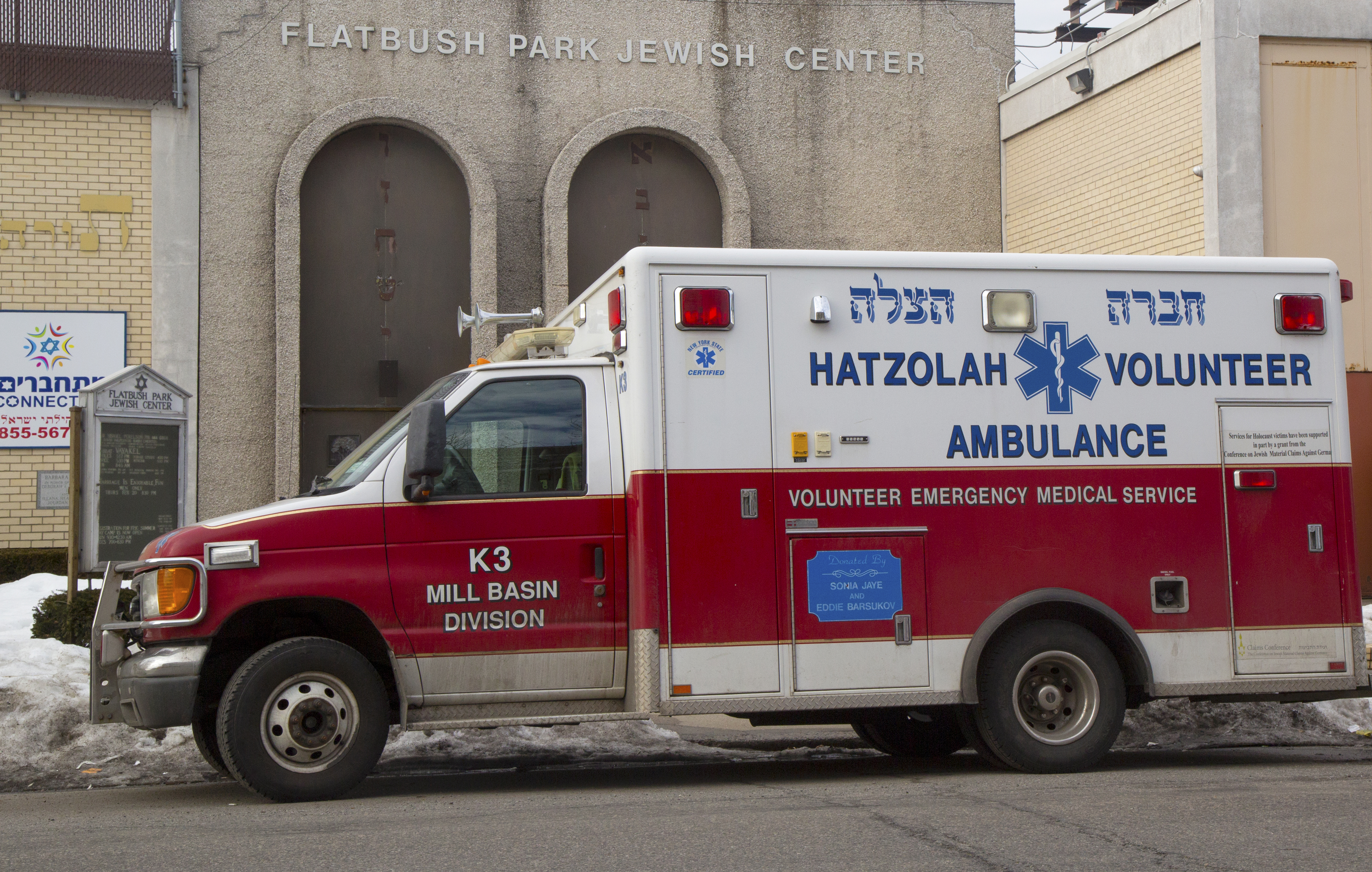 Hatzolah ambulance