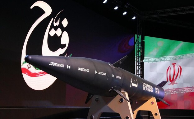 Iran's Fatah 110 Missile