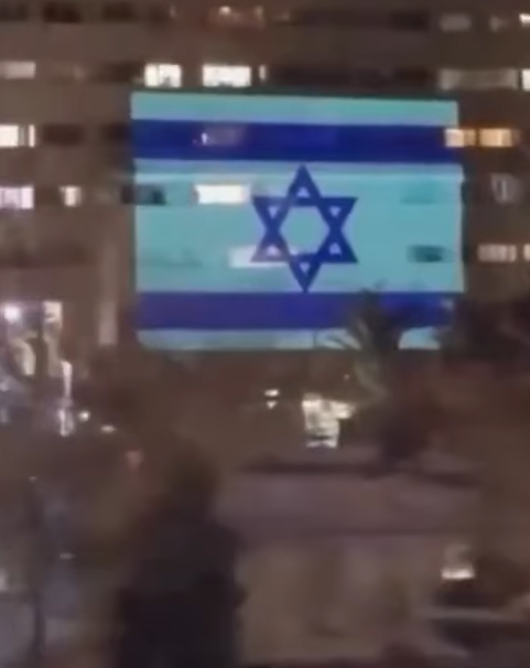 Huge Israeli flag lights up Tehran