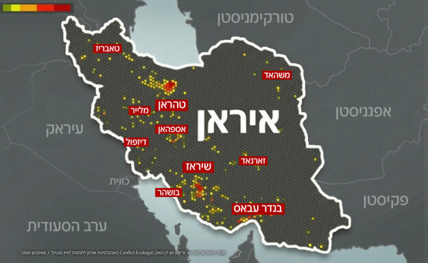 Map of US and Israeli targets in Iran