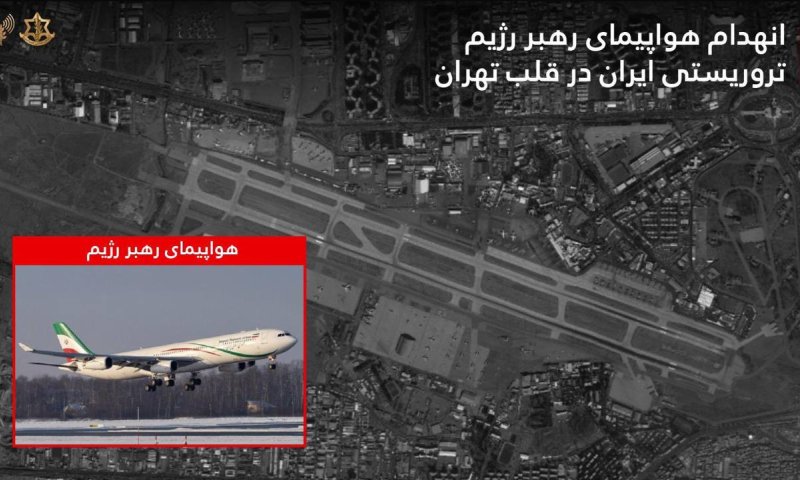 The IDF announcement regarding the strike.