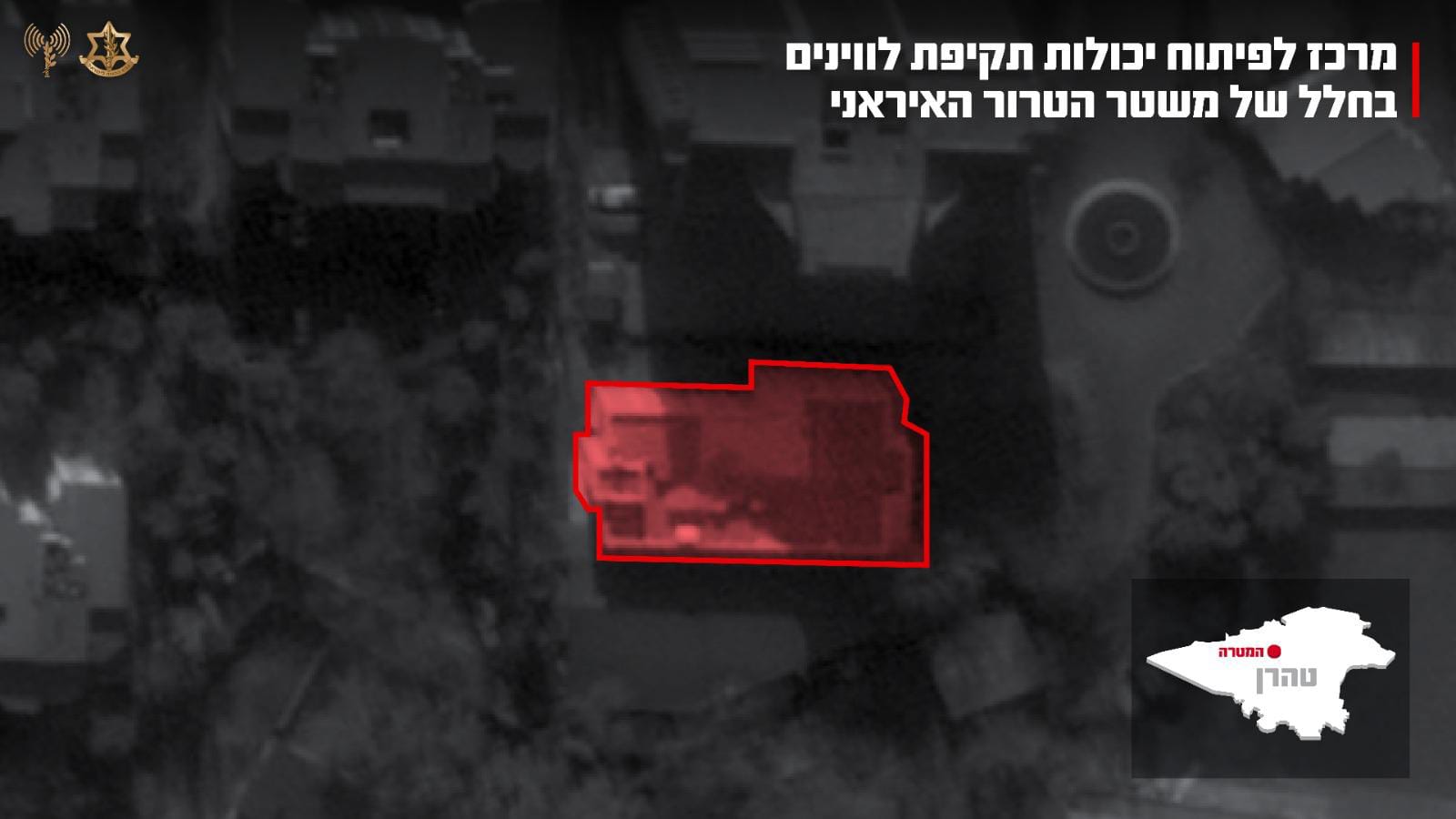 IAF Decimates Tehran’s Space Command and ‘Killer Satellite’ Labs