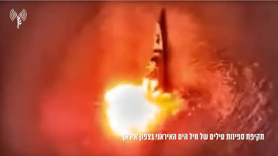 IAF striking Iranian missile ships 