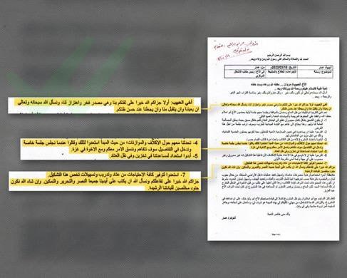 Hezbollah and Iran Gifted Lebanese Territory to Hamas Without State Approval