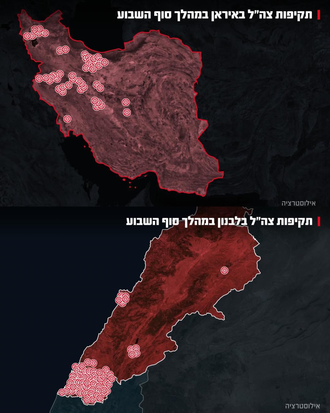 IDF strikes Iran during Operation Roaring Lion