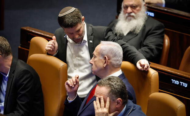 Knesset meeting with Netanyahu