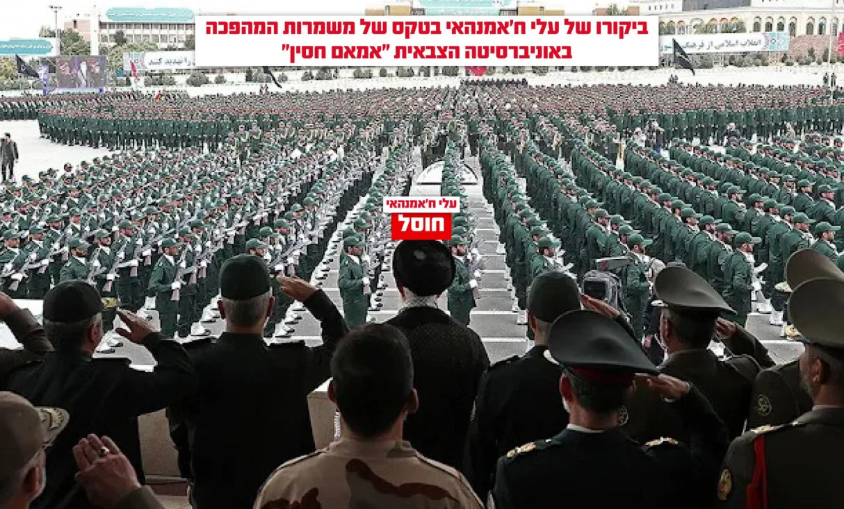 Ali Khamenei attending the University