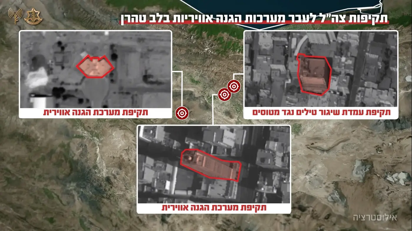 IAF striking in Iran