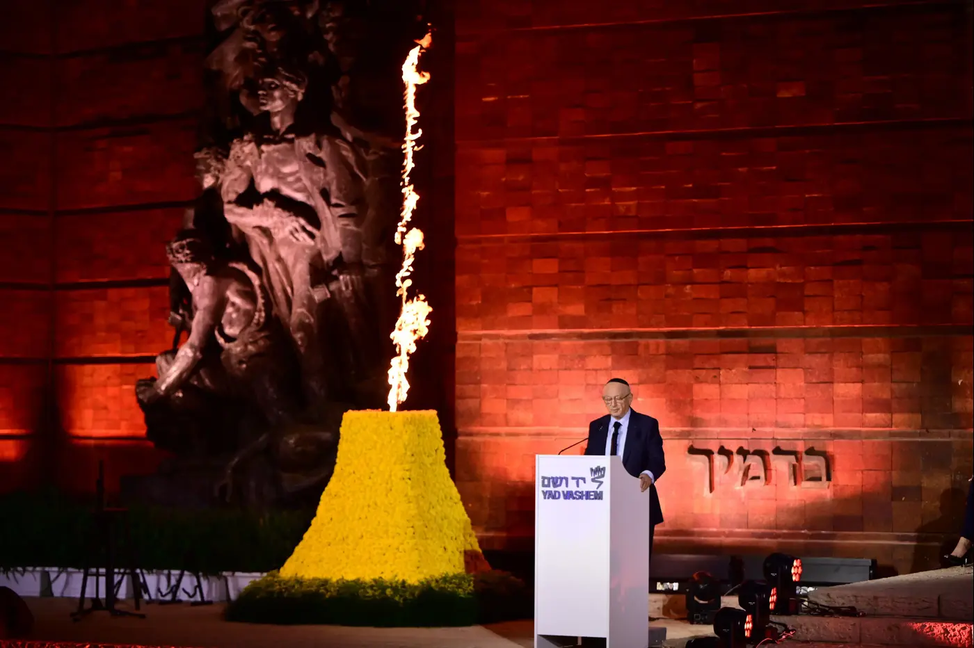 Holocaust Remembrance Day ceremony