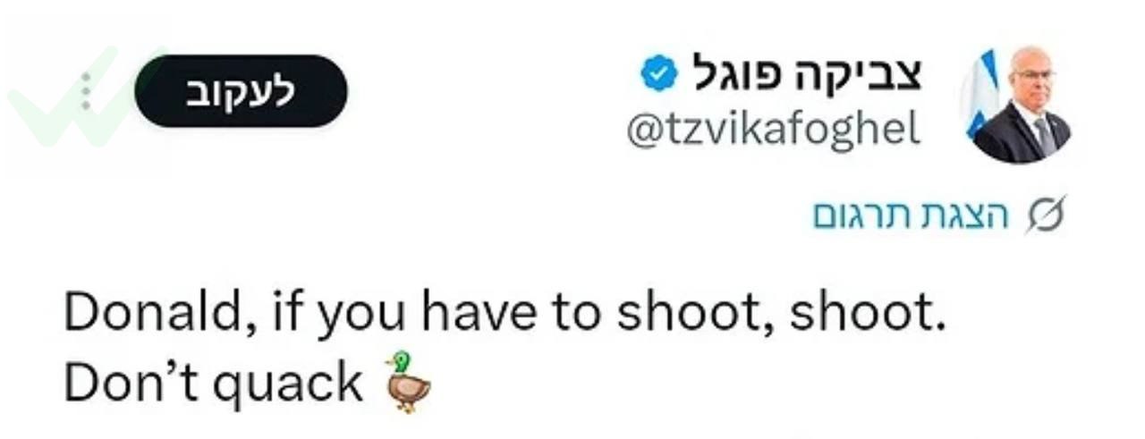 Fogel's original Tweet.