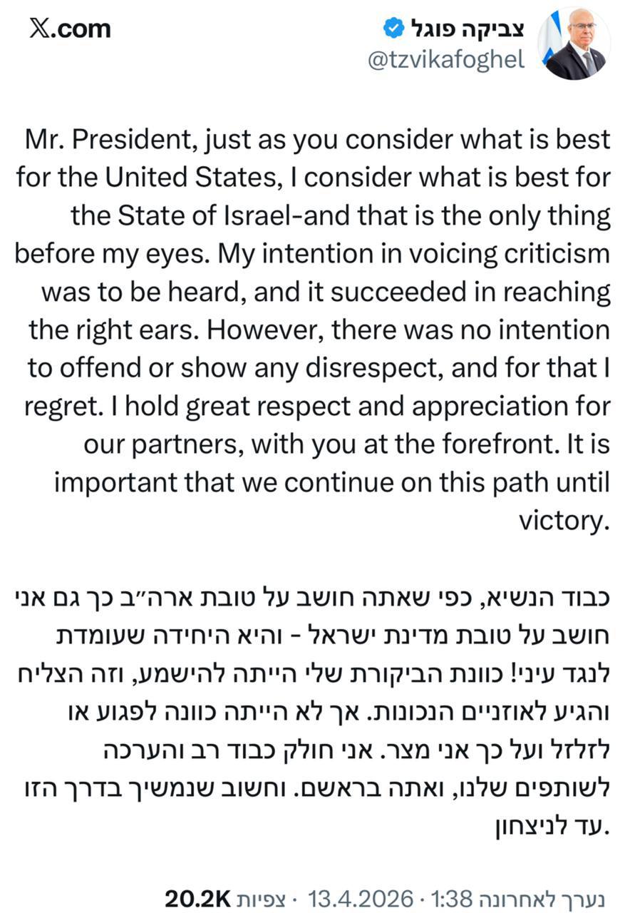 The follow-up apology.