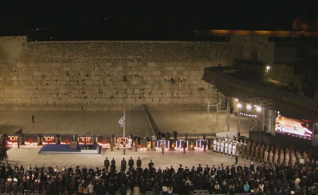 Memorial day ceremony at Western Wall