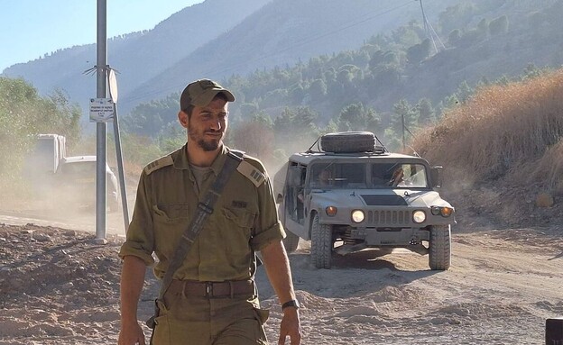 Captain Eitan Kopelovitz who was killed in action in Gaza.