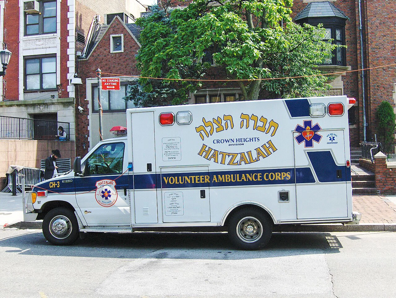 Hatzalah ambulance