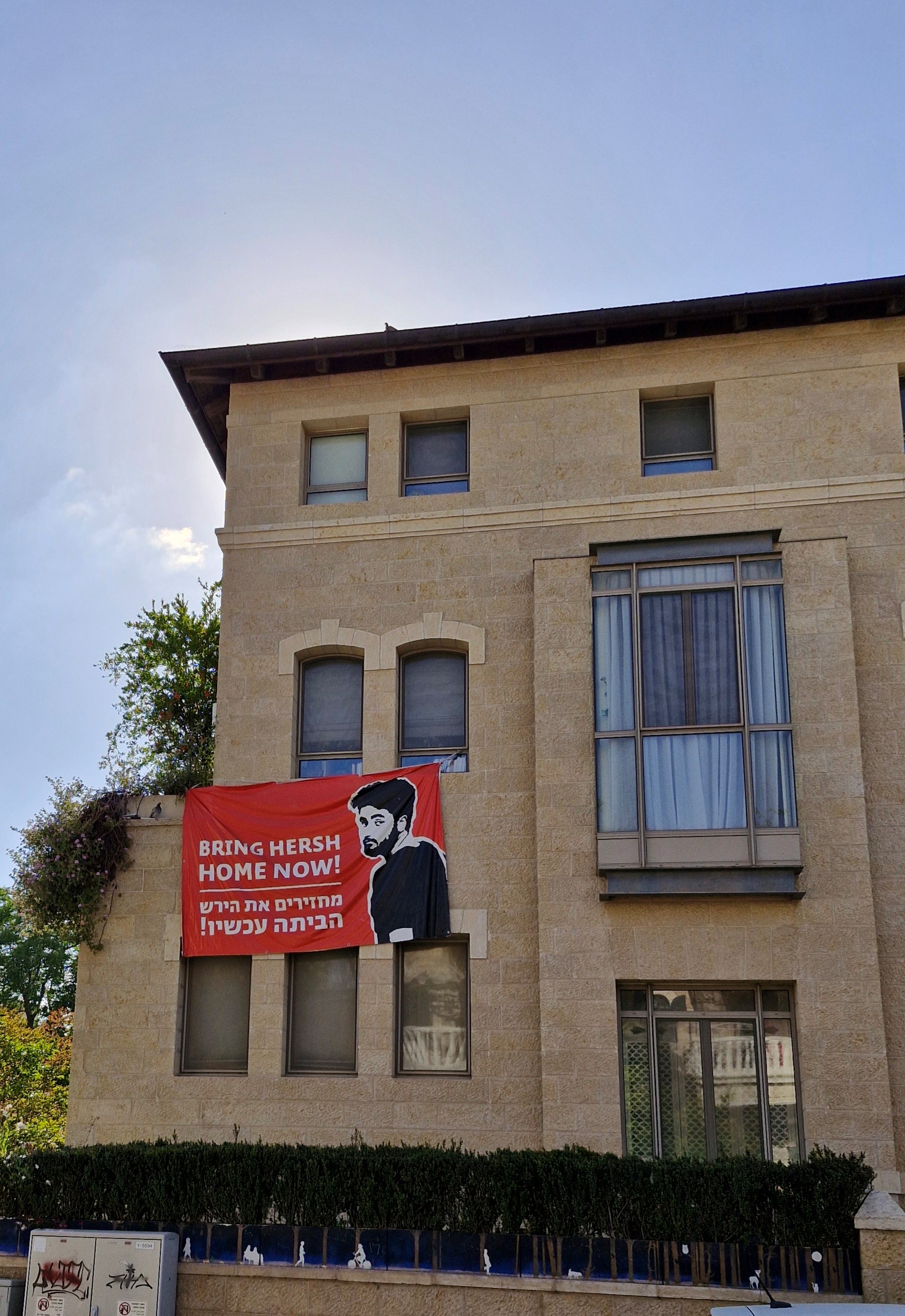 Bring Hersh Home sign hangs in Jerusalem