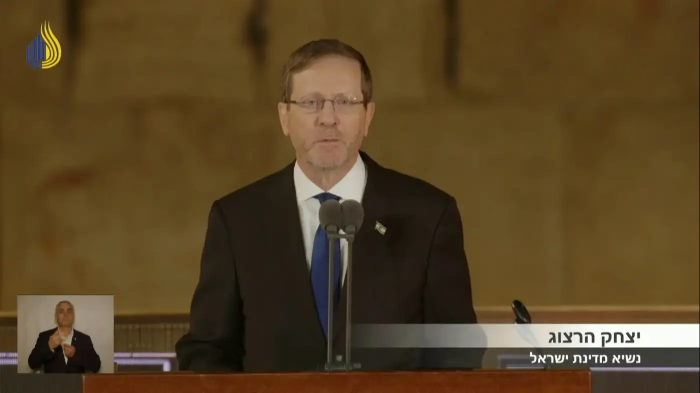 President Isaac Herzog at memorial day ceremony