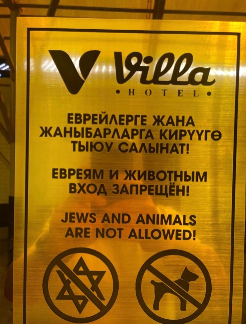 Horrific antisemitic sign erected at Hotel in Kyrgyz