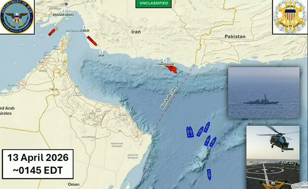 Strait of Hormuz
