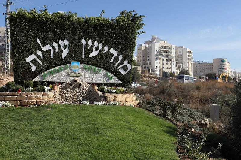 Modi'in Illit entrance