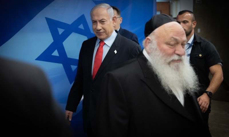 Benjamin Netanyahu; Goldknopf