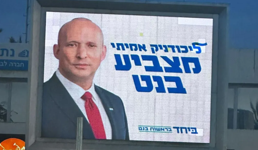 A billboard from the new campaign.