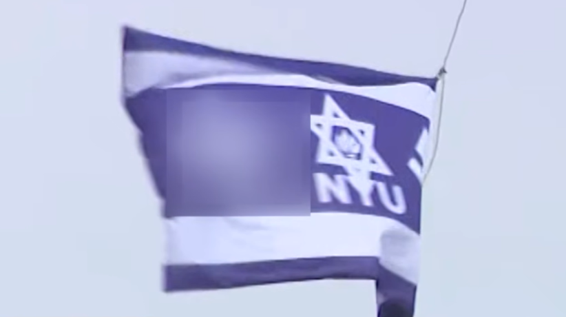 A censored image of the flag.