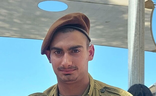 Staff Sgt. Negev Dagan Killed in Brutal Lebanon Battle