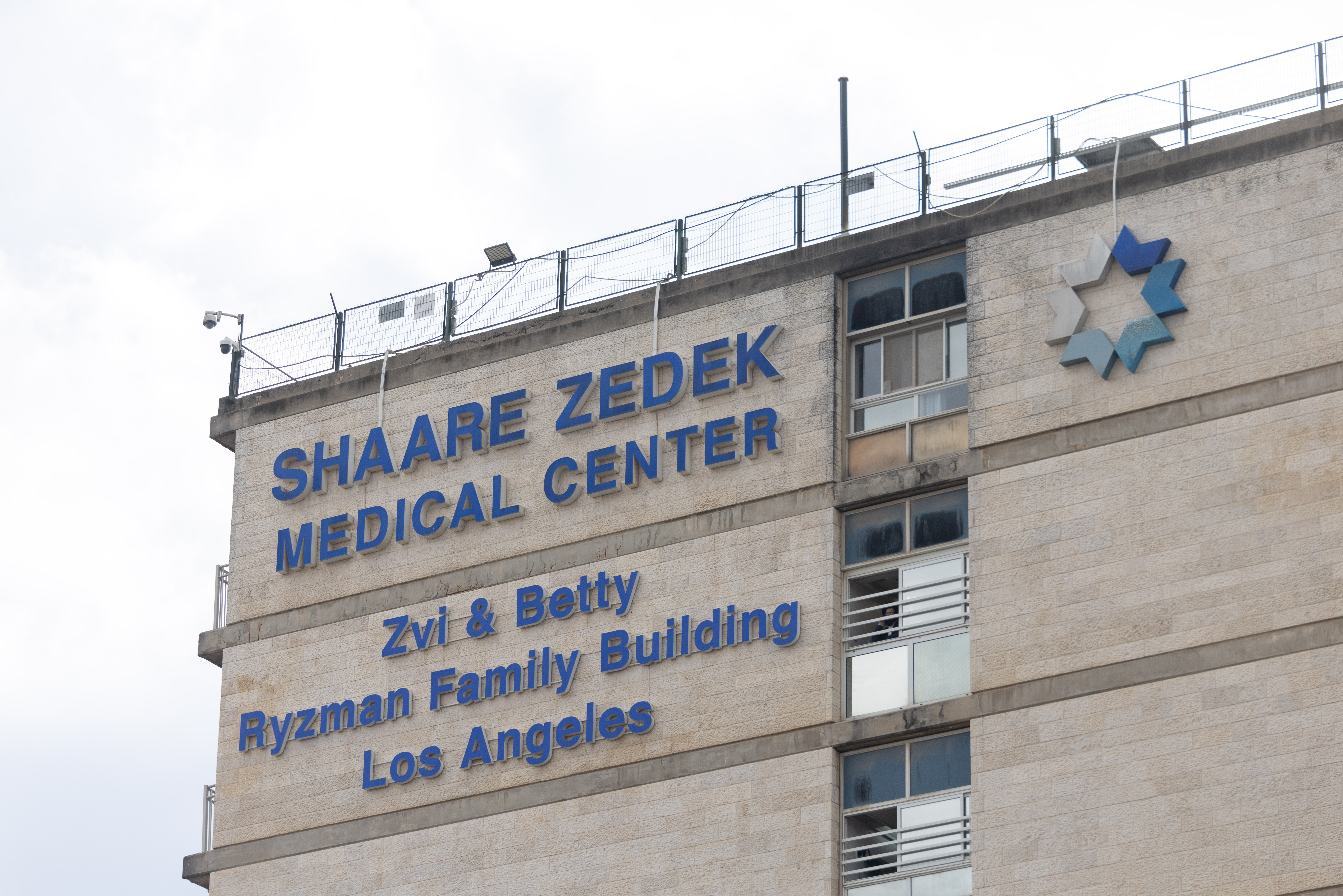 The Shaare Zedek Medical Center.