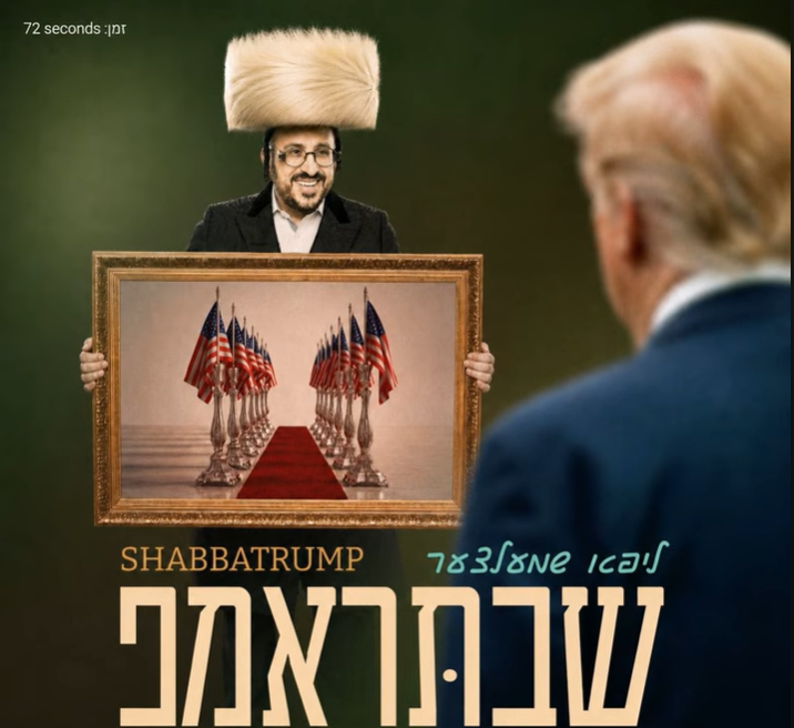 The cover art for the song.