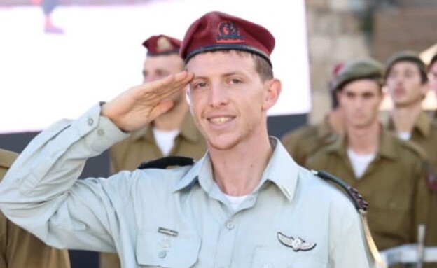  twenty-seven-year-old Major Itamar Sapir has been killed