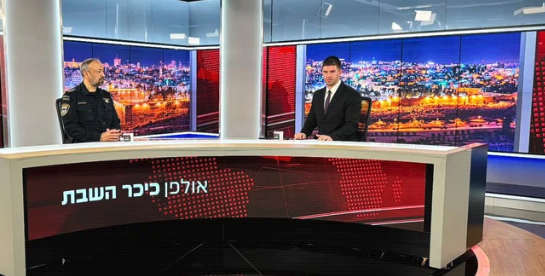 Chief Superintendent Rabbi Rami Berakhyahu sat down for an exclusive interview with Kikar Hashabbat's Yossi Sargobsky
