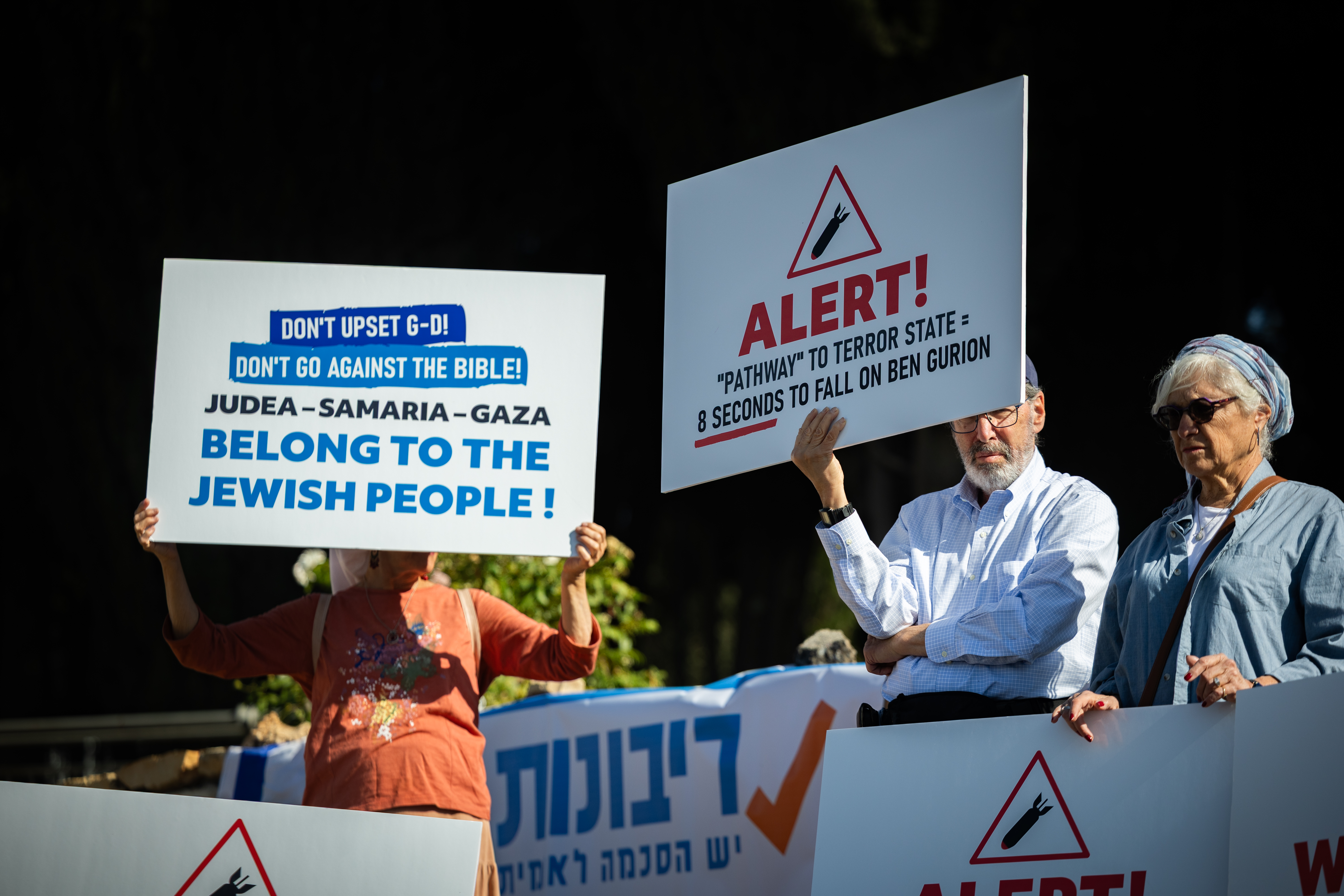 A 2025 protest in support of sovereignty, Jerusalem.