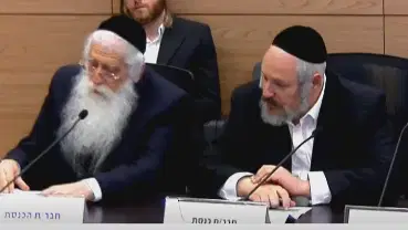 Porush in the Knesset