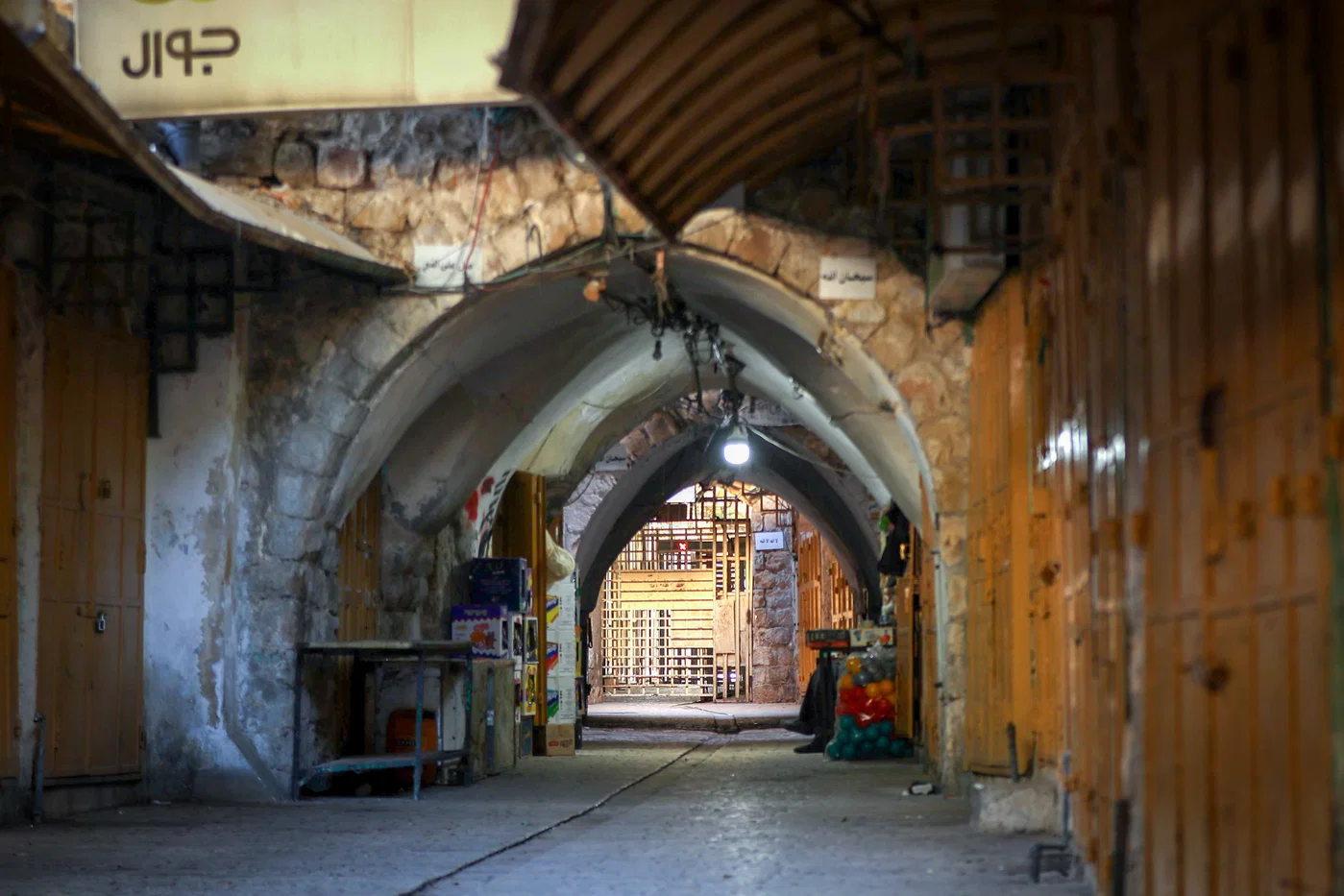 City of Hebron 