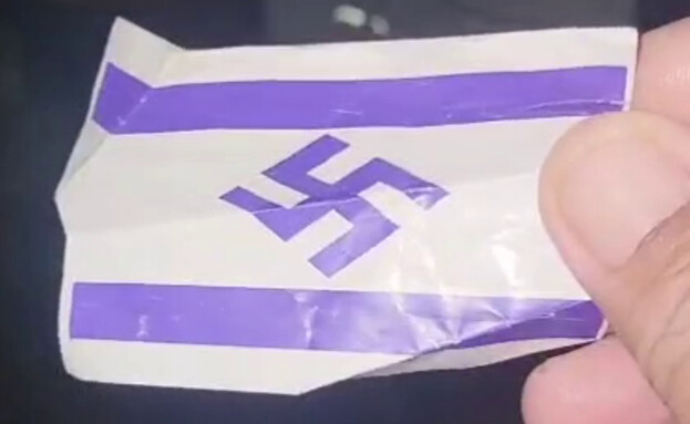 Haredi extremists attack home of Supreme Court Deputy President Noam Sohlberg
