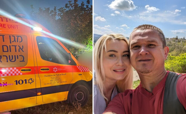 The couple found dead in their car]