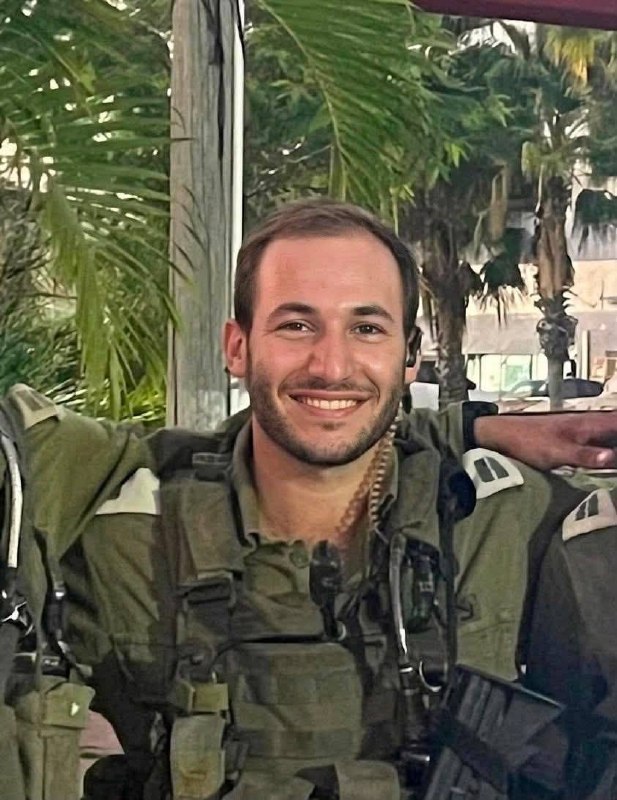 IDF Cpt. Shachar Gmala HYD