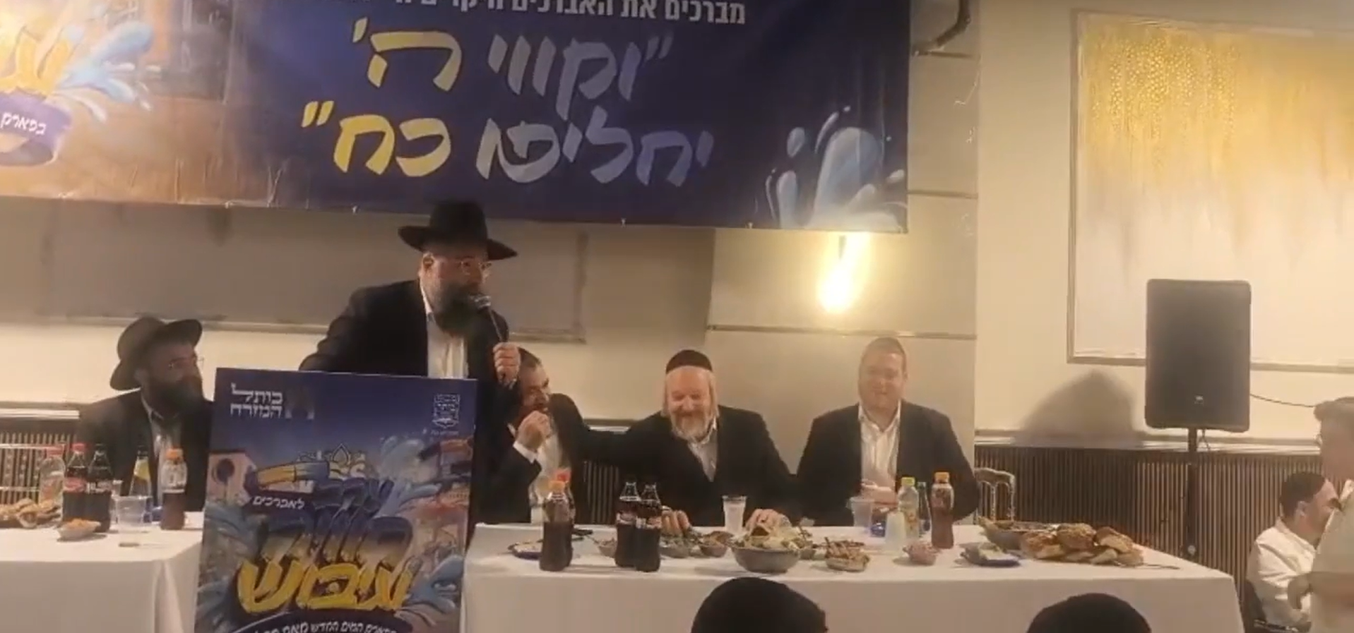Rabbi Chuta speaking out against the hunting of yeshiva students.