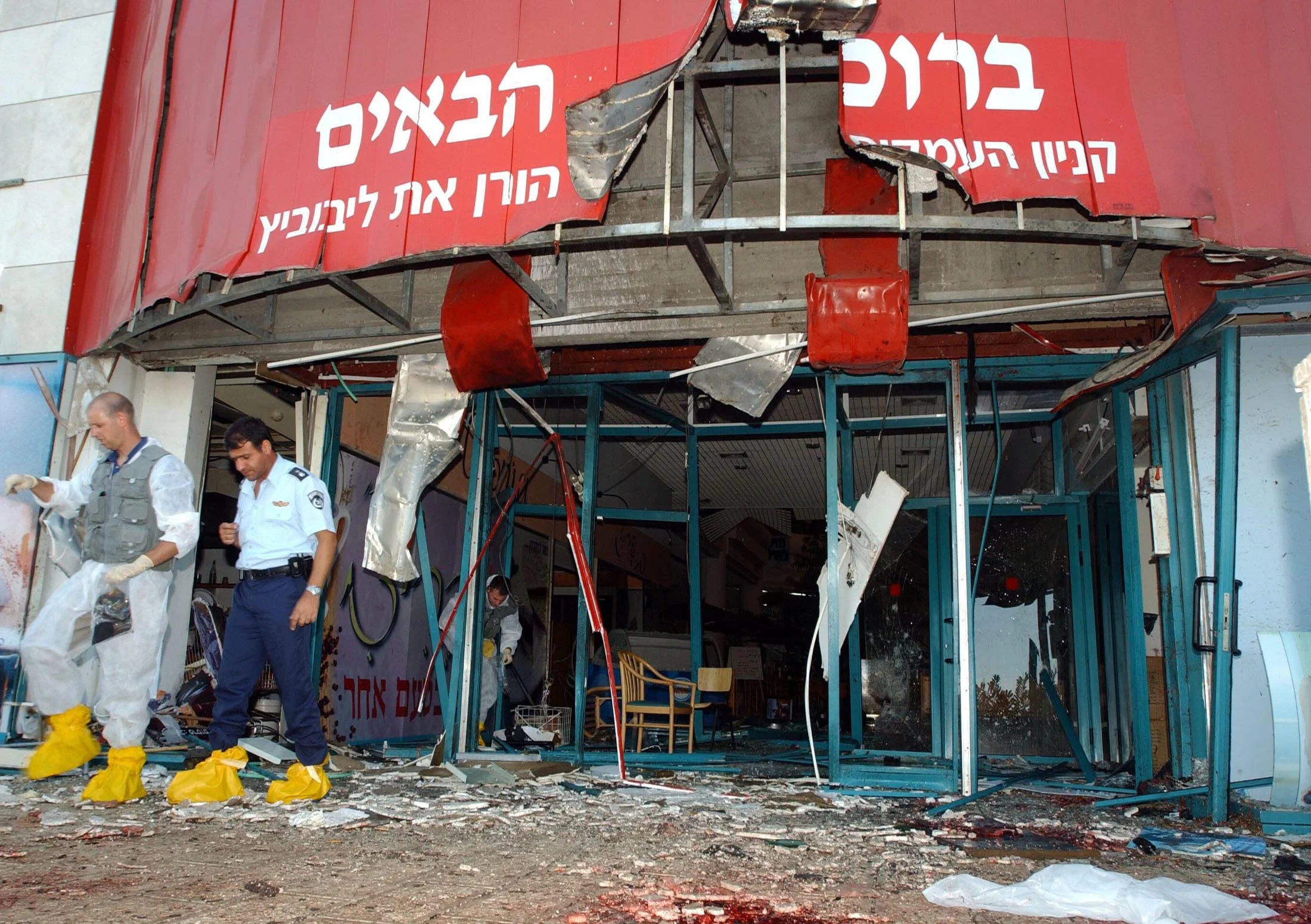 Scene of Afula terror attack