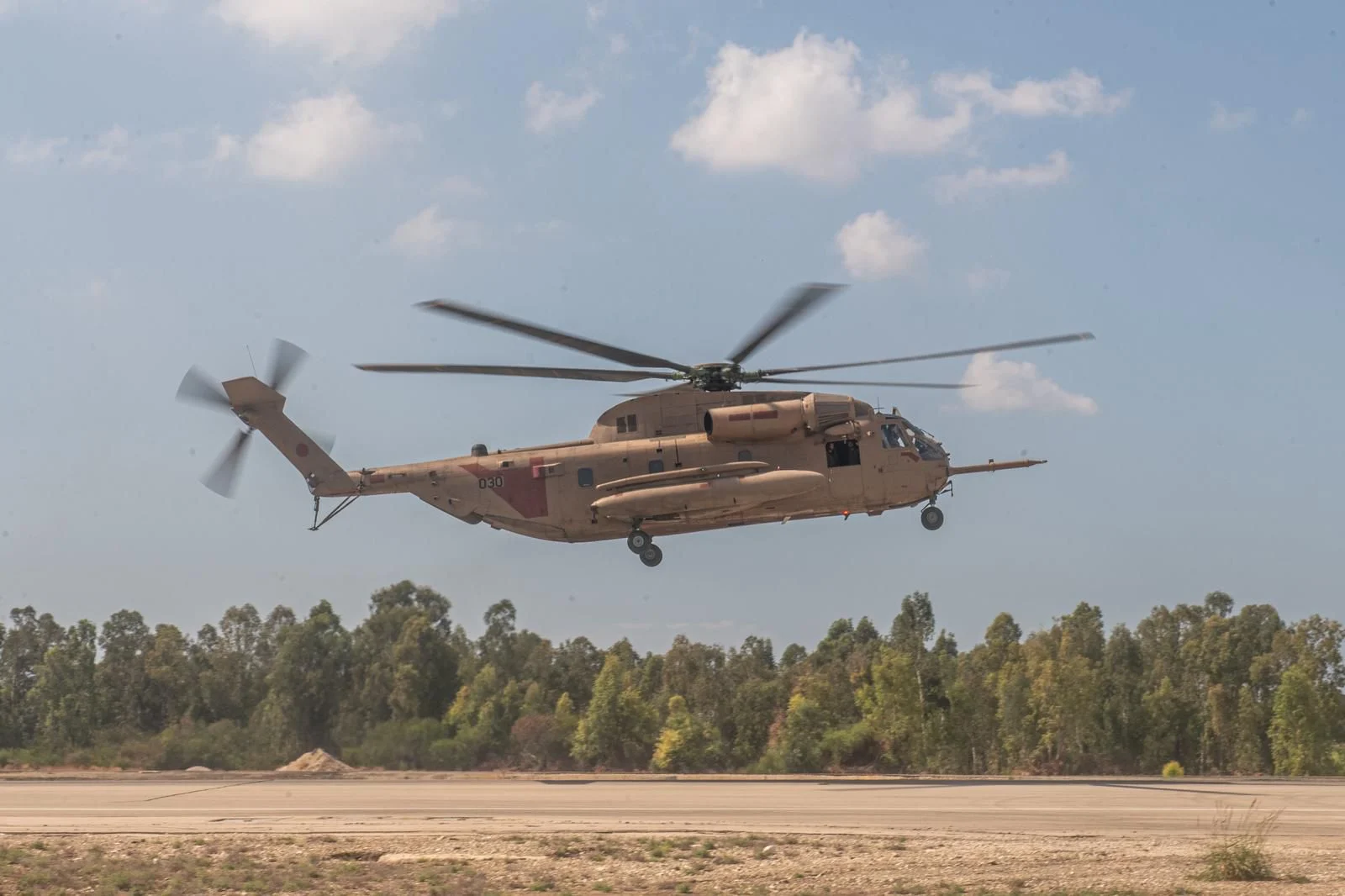 Helicopter