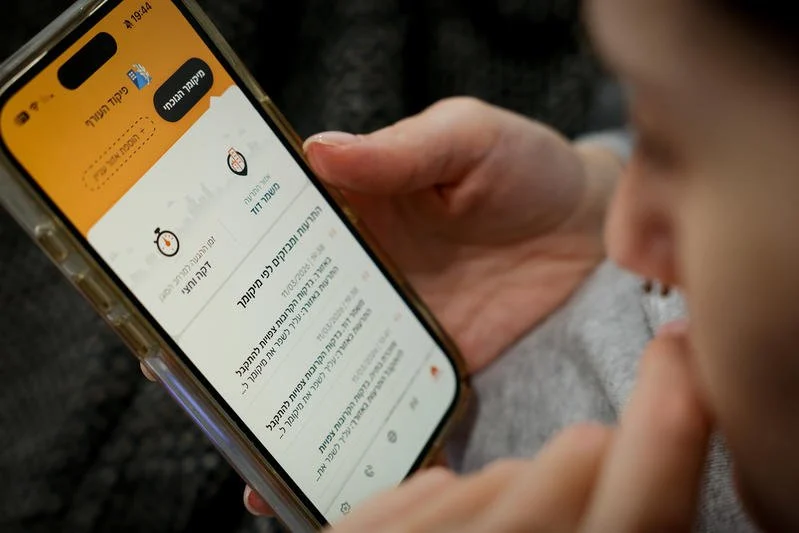 Home front command alert app